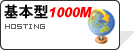 �ռ���100M ��ϸ��Ϣ