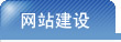 ��վ���裬��ҳ�������